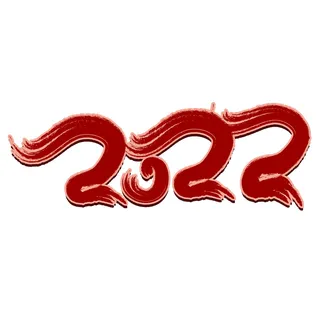 2022虎年新年国潮手写艺术字体春节海报数字设计png免扣图psd素材