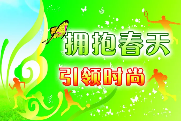 梦魇春天开花背景(2551x1701)psd模版下载
