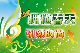 梦魇春天开花背景