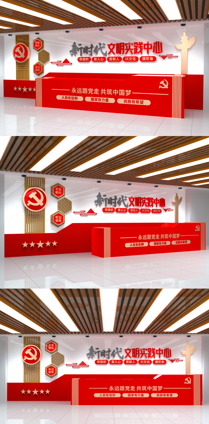 新时代文明实践中心党建展厅展馆前台文化墙cdr矢量模版下载