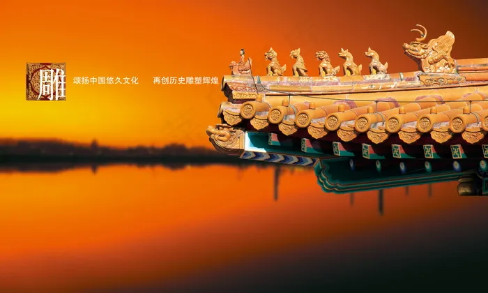 中国风古建风格海报素材_0067psd模版下载