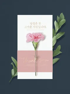 母亲节温馨贺卡母亲节快乐