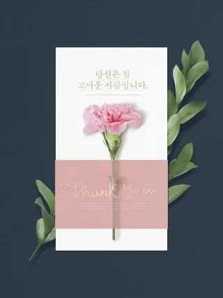 母亲节温馨贺卡母亲节快乐