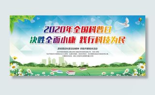 125-280厘米喷绘02