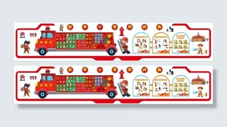 卡通消防车文化墙