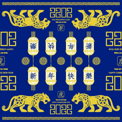 春节新年中国风虎年老虎元素平铺背景大图插画AI矢量设计素材eps,ai矢量模版下载