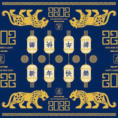 春节新年中国风虎年老虎元素平铺背景大图插画AI矢量设计素材eps,ai矢量模版下载