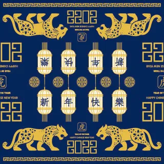 春节新年中国风虎年老虎元素平铺背景大图插画AI矢量设计素材