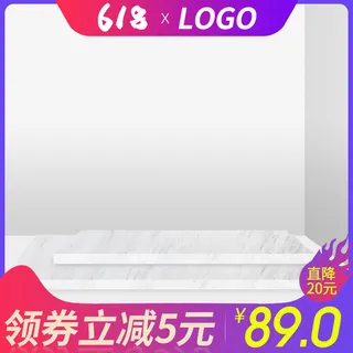 淘宝拼多多产品电商主图高端详情页双十一紫色