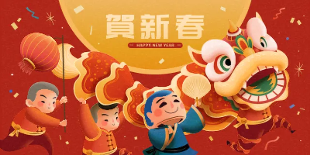 新年素材新年插画素材新年快乐贺新年