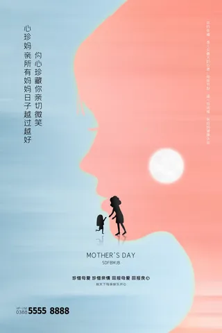 母亲节 感恩母亲节 母亲节快乐