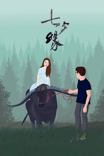 卡通温馨浪漫2月14七夕520情侣拥抱情人节主题插画海报PSD素材