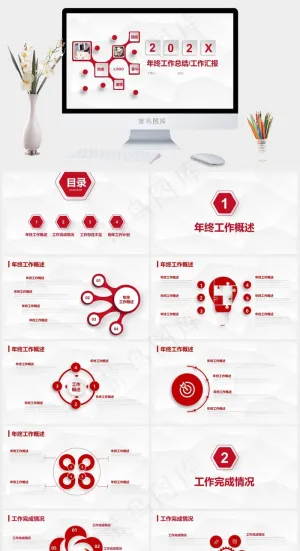淡雅灰低面风背景商务红微立体年终总结报告ppt模板预览图