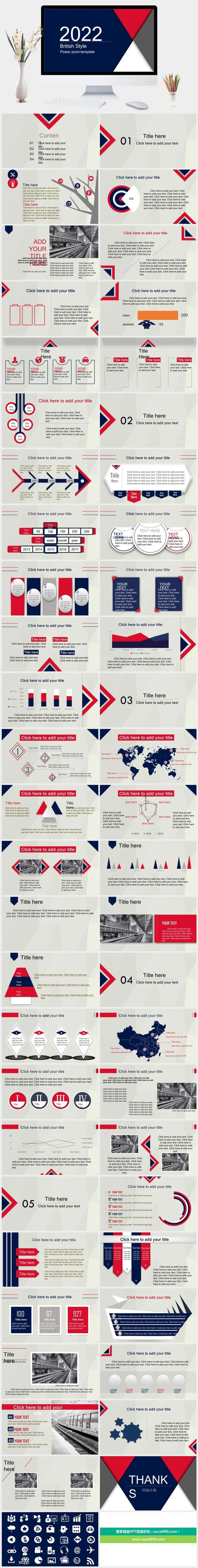 精美蓝红配色英伦风PPT模板