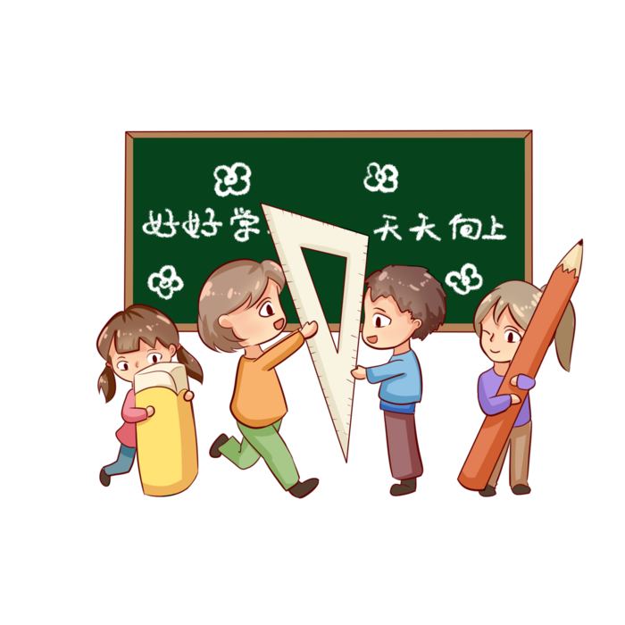 少儿兴趣班卡通儿童学习元素