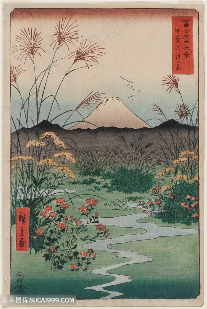 歌川广重一世山脉小路草地风景画