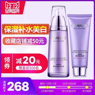 电商主图 网店主图