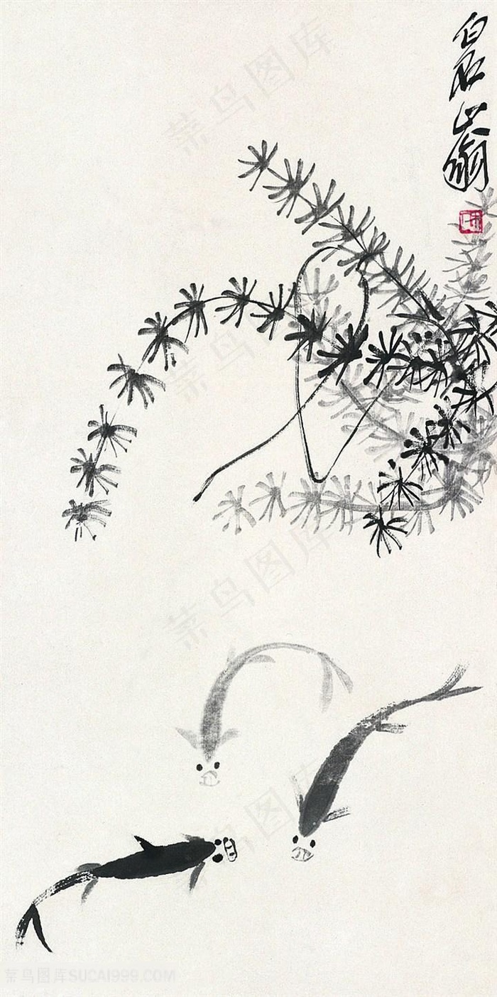 齐白石鱼群与水草国画图片
