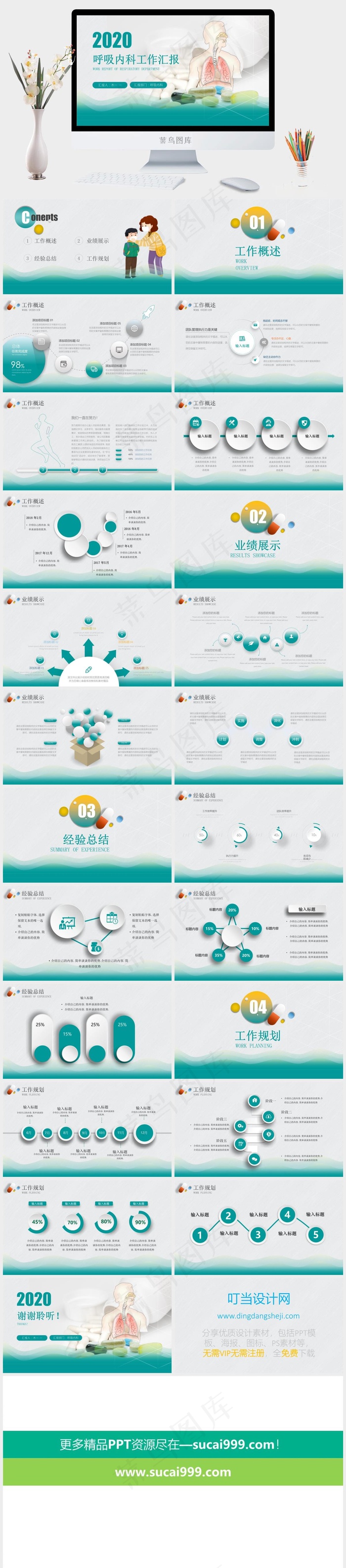 工作汇报
总结
灰色标准PPT模板