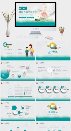 工作汇报
总结
灰色标准PPT模板