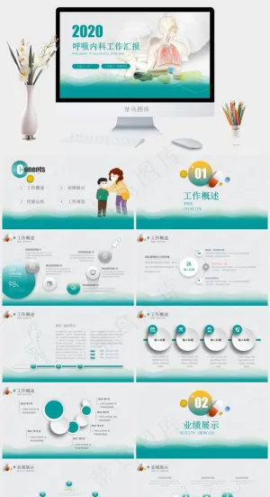 工作汇报
总结
灰色标准PPT模板预览图