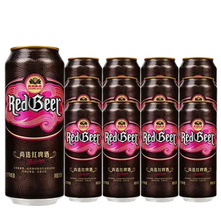 燕京啤酒超市商品白底图免抠实物摄影png格式图片透明底