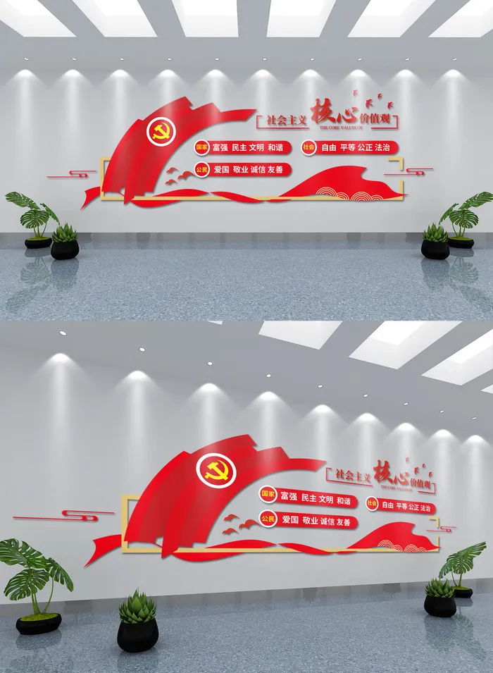 党建墙党史中国梦家价值观文化墙红色宣传栏党建文化墙ai矢量模版下载