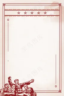 红色建军节复古背景军人 红色建军节复古背景军人