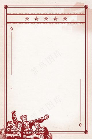 红色建军节复古背景军人