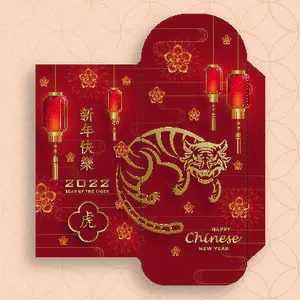 设计新年红包虎年素材eps,ai矢量模版下载