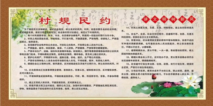 中国梦 *psd模版下载