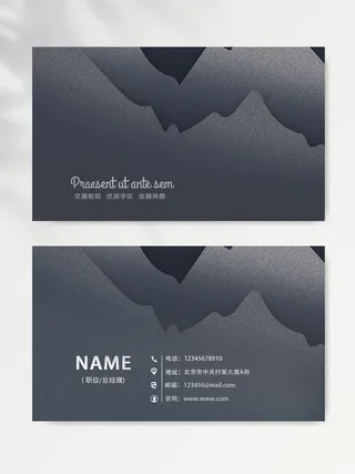 简约名片设计素材
