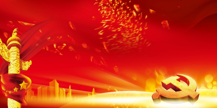 党建文化墙背景模板红色飘带金色大花红绸云彩大气华表国旗霞光