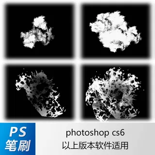 ps笔刷 笔刷笔触 水粉笔刷 印记笔刷