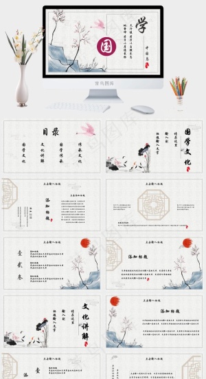 灰色中国风PPT模板预览图