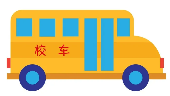 矢量免抠卡通校车cdr矢量模版下载