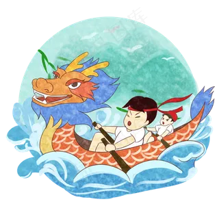 划龙舟的人 划龙舟的人