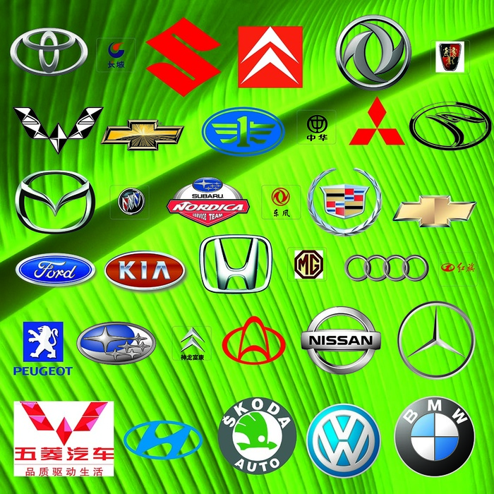汽车标志 汽车logo 汽车标识 汽车品牌psd模版下载
