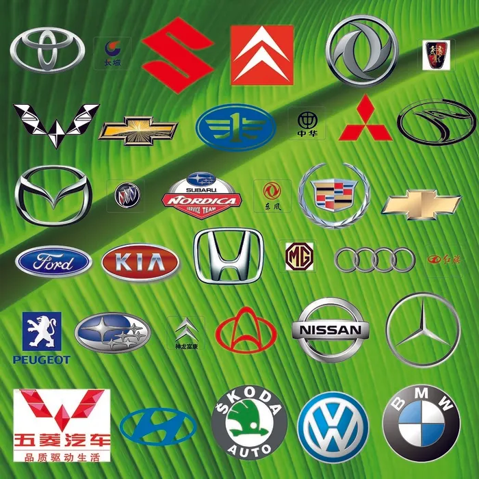 汽车标志 汽车logo 汽车标识 汽车品牌