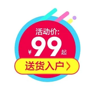 电商标签 标签元素