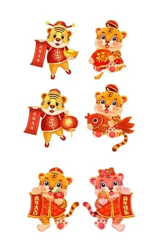 虎年 虎年图片海报psd模版下载