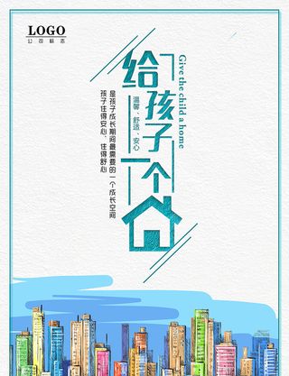 房地产展板,地产,地产DM,房地产,房地产宣传psd模版下载