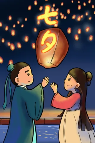 情人节海报七夕海报