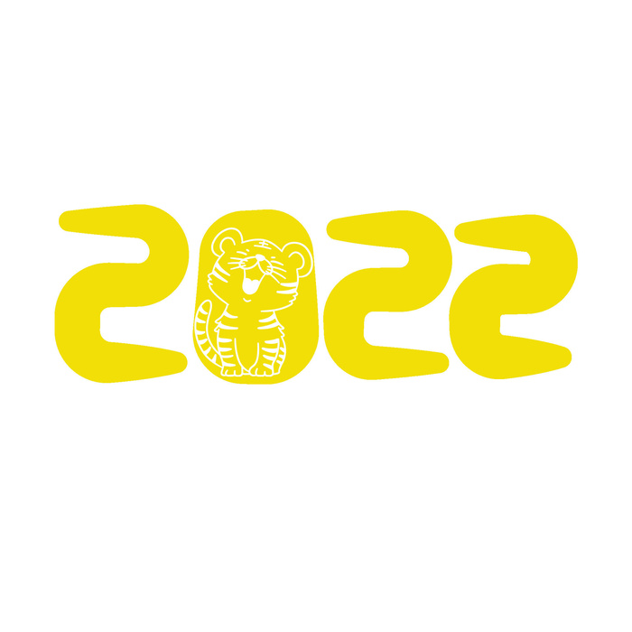 2022虎年新年国潮手写艺术字体春节海报数字设计png免扣图psd素材psd模版下载