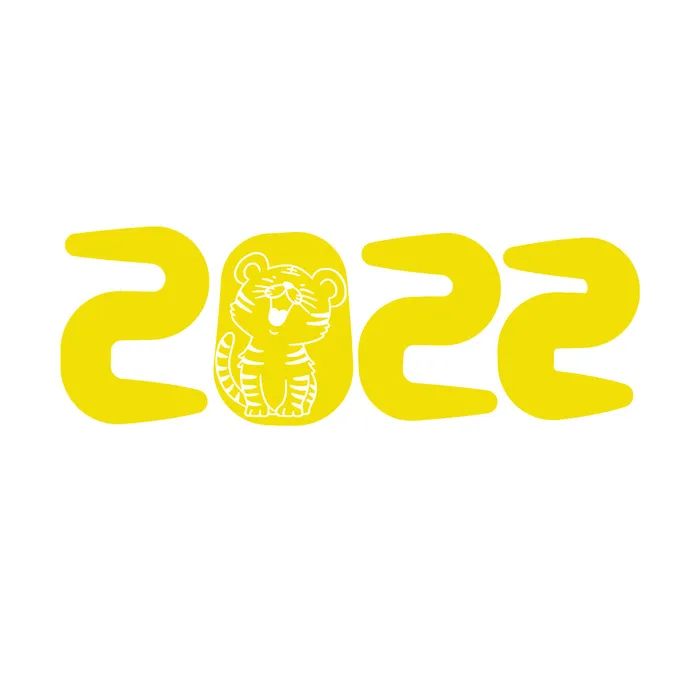 2022虎年新年国潮手写艺术字体春节海报数字设计png免扣图psd素材psd模版下载