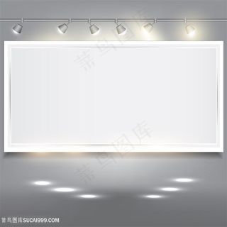 空白灯光光效高清图片