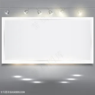 空白灯光光效高清图片