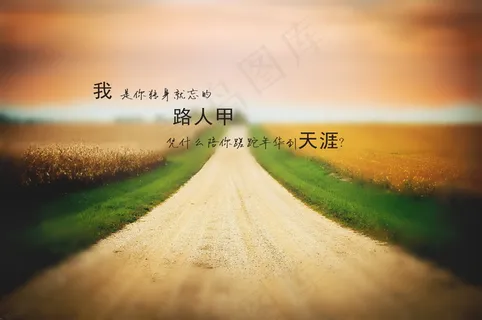 伤感的句子说说心情 伤感的句子说说心情