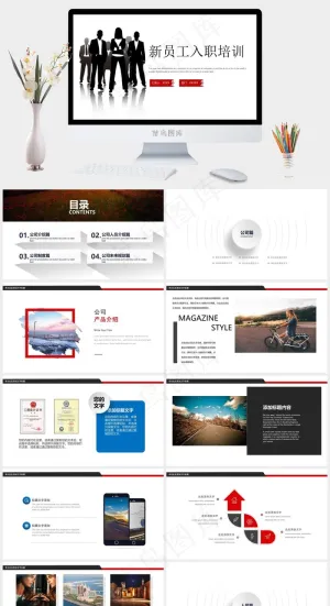 红黑企业公司新员工入职培训PPT模板预览图
