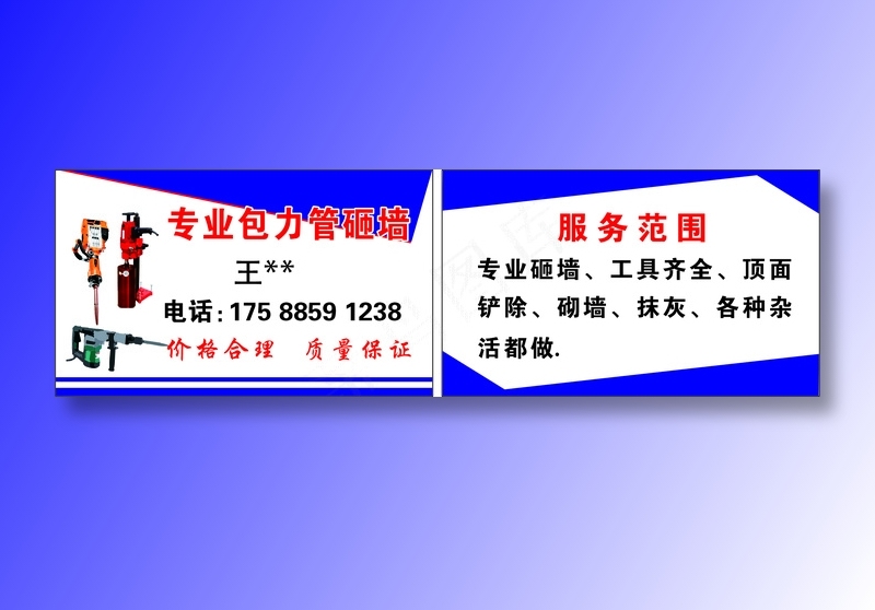 专业包力砸管道